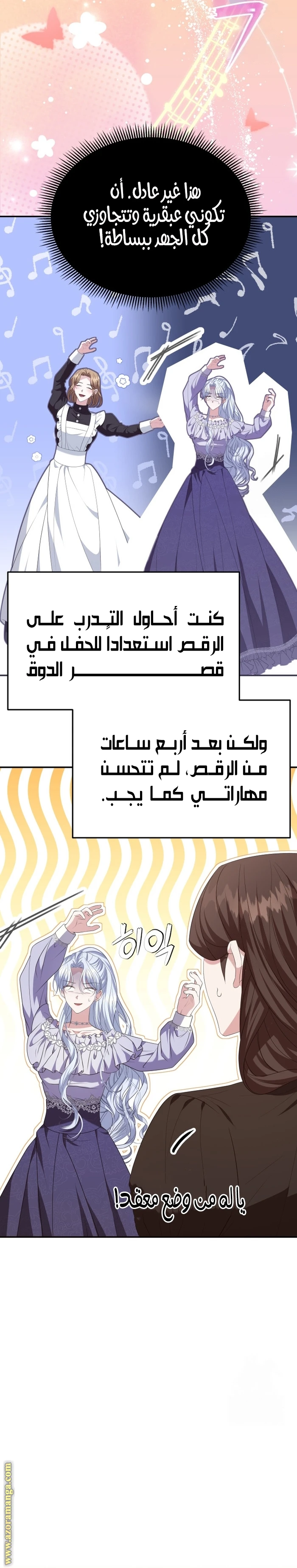 الصفحة 16