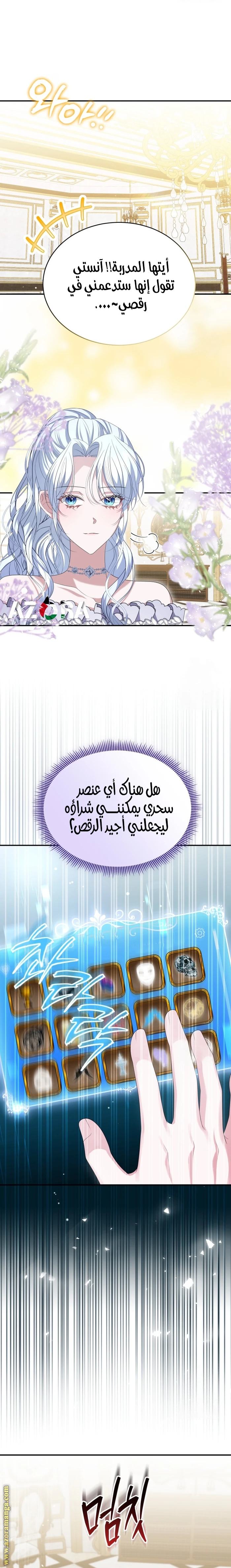 الصفحة 18