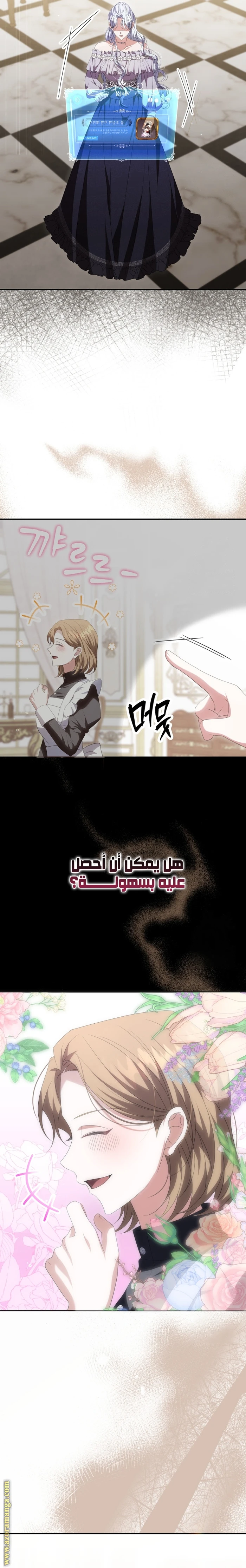 الصفحة 19