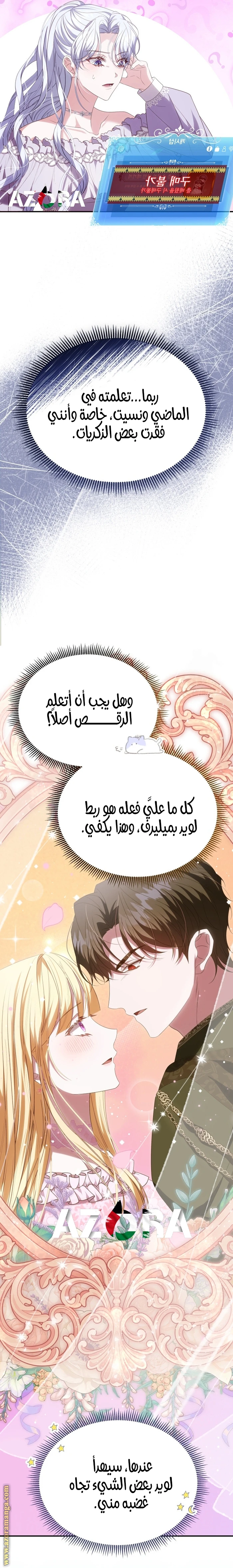 الصفحة 21
