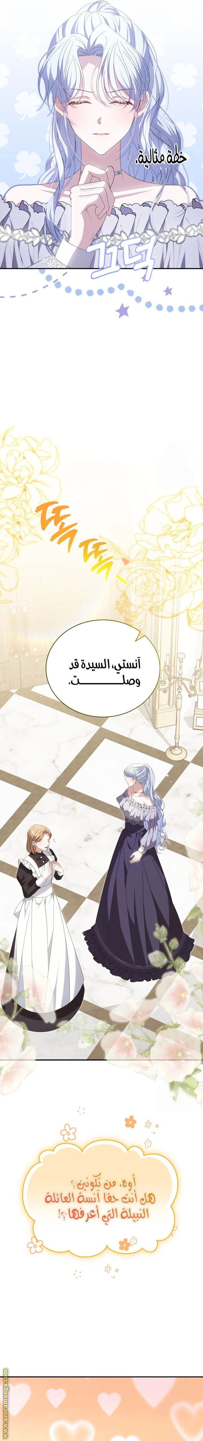الصفحة 22
