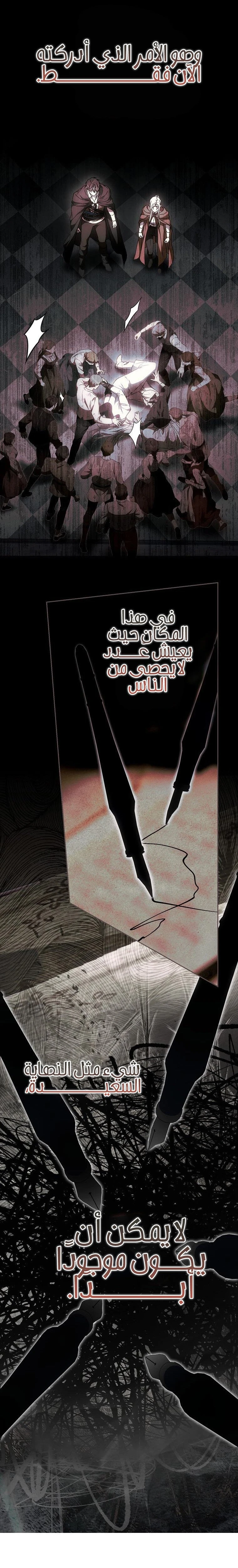 الصفحة 21