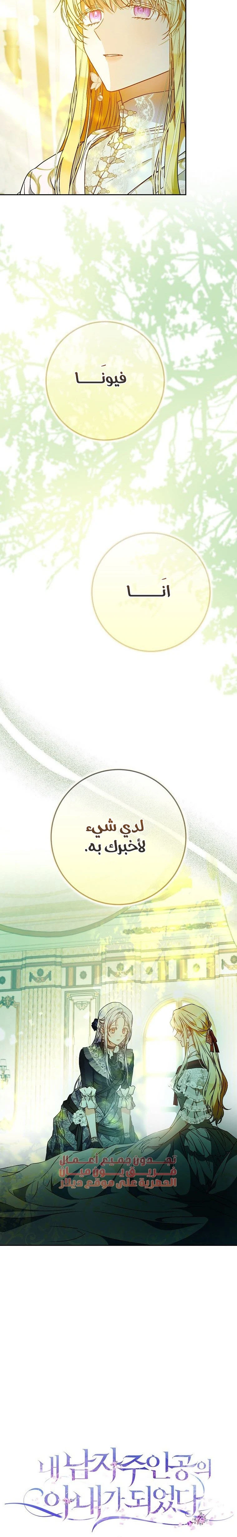 الصفحة 27