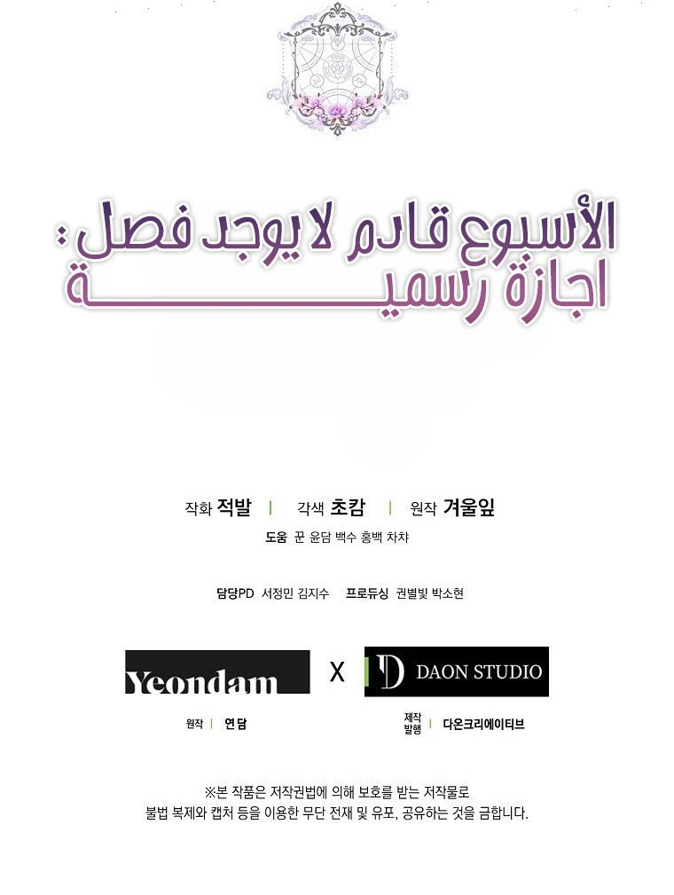 الصفحة 28