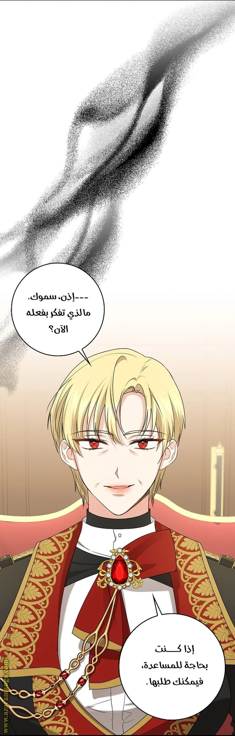 الصفحة 3