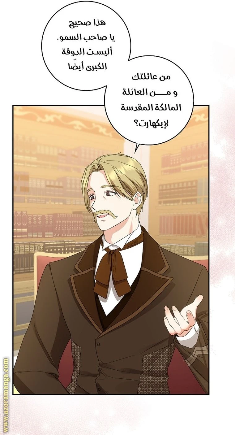 الصفحة 5