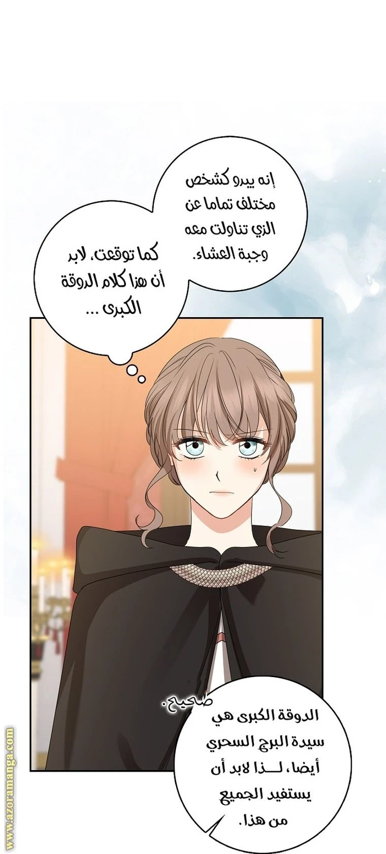 الصفحة 9