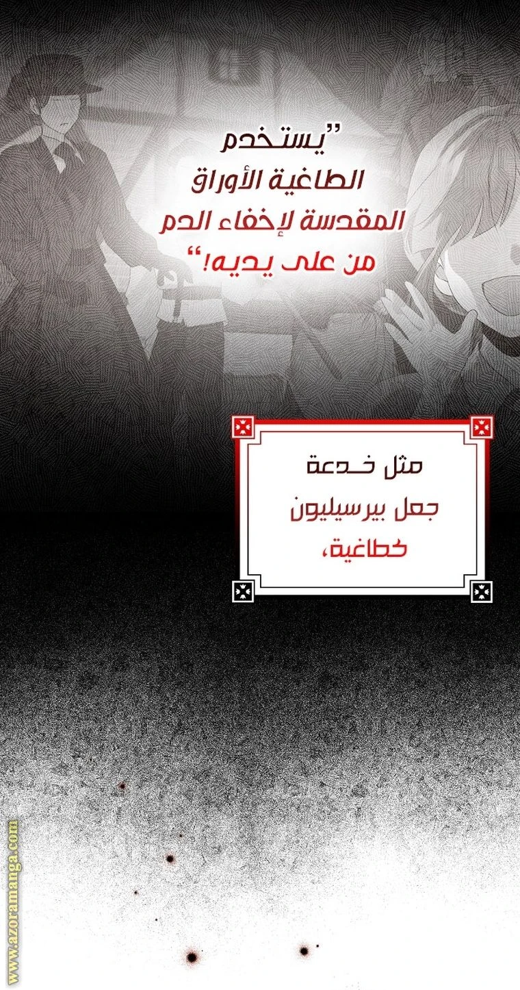 الصفحة 20