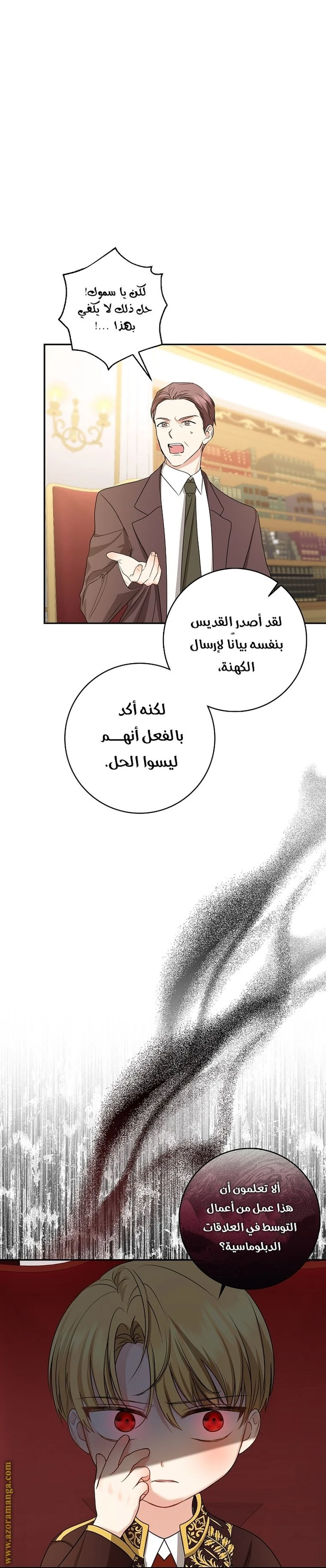 الصفحة 28