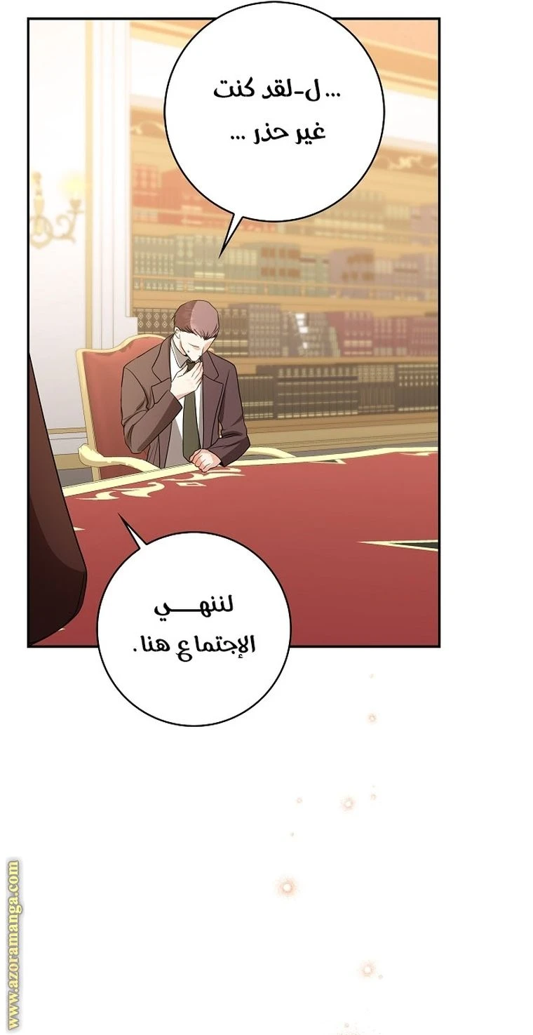 الصفحة 30