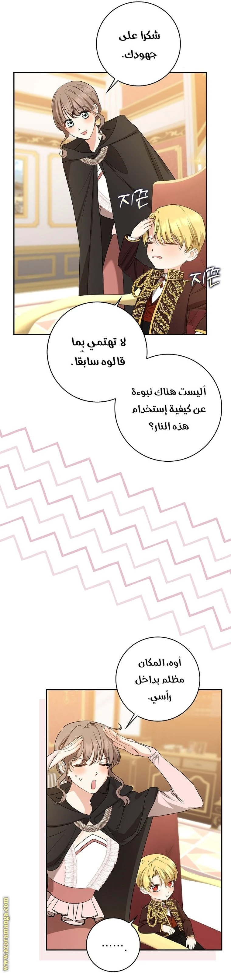 الصفحة 32