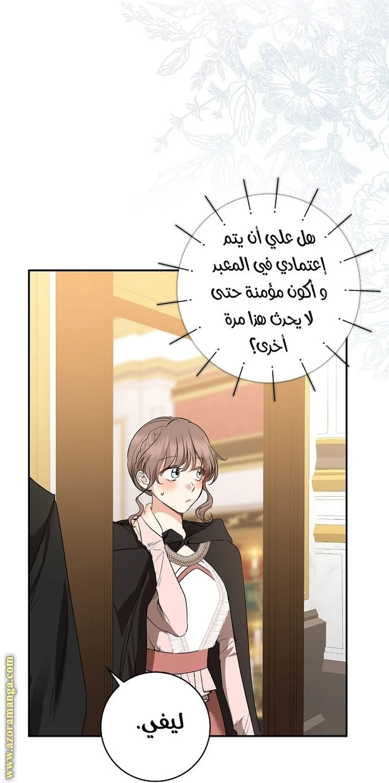 الصفحة 40