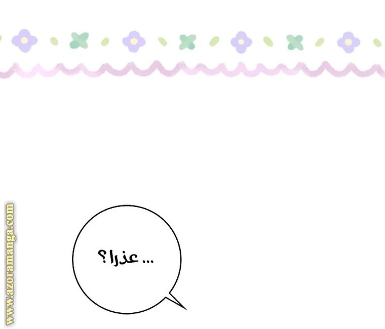 الصفحة 45