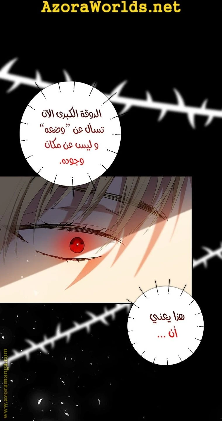 الصفحة 49