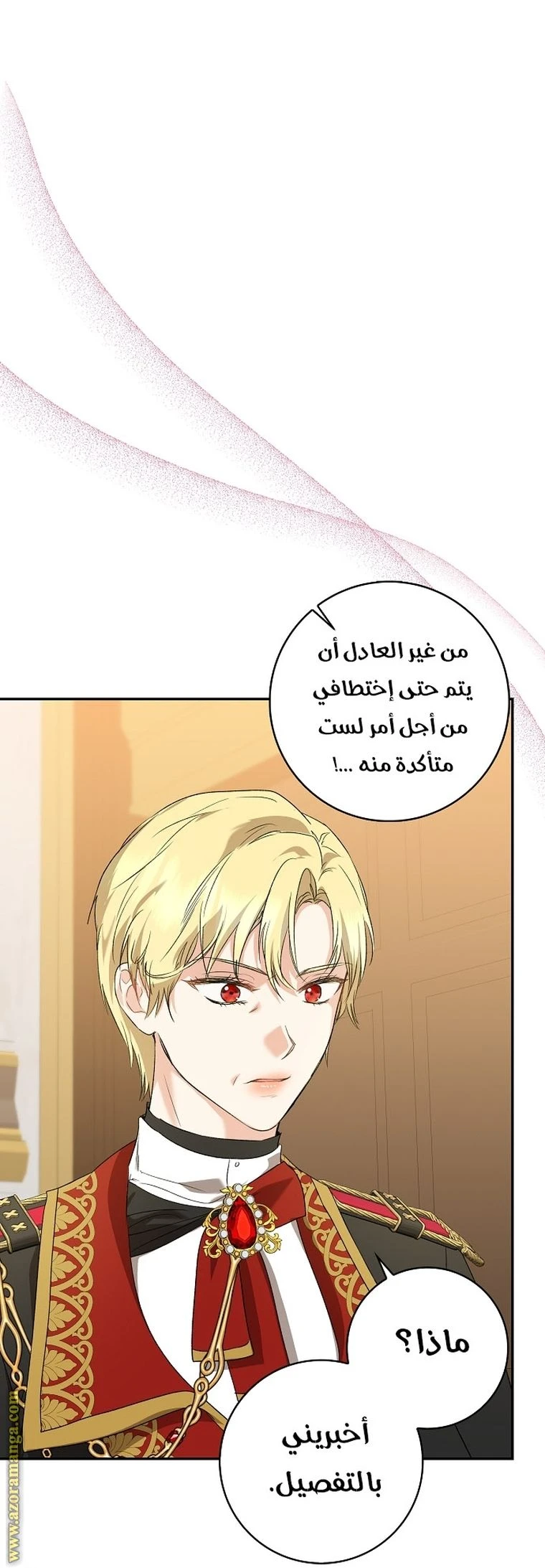 الصفحة 55