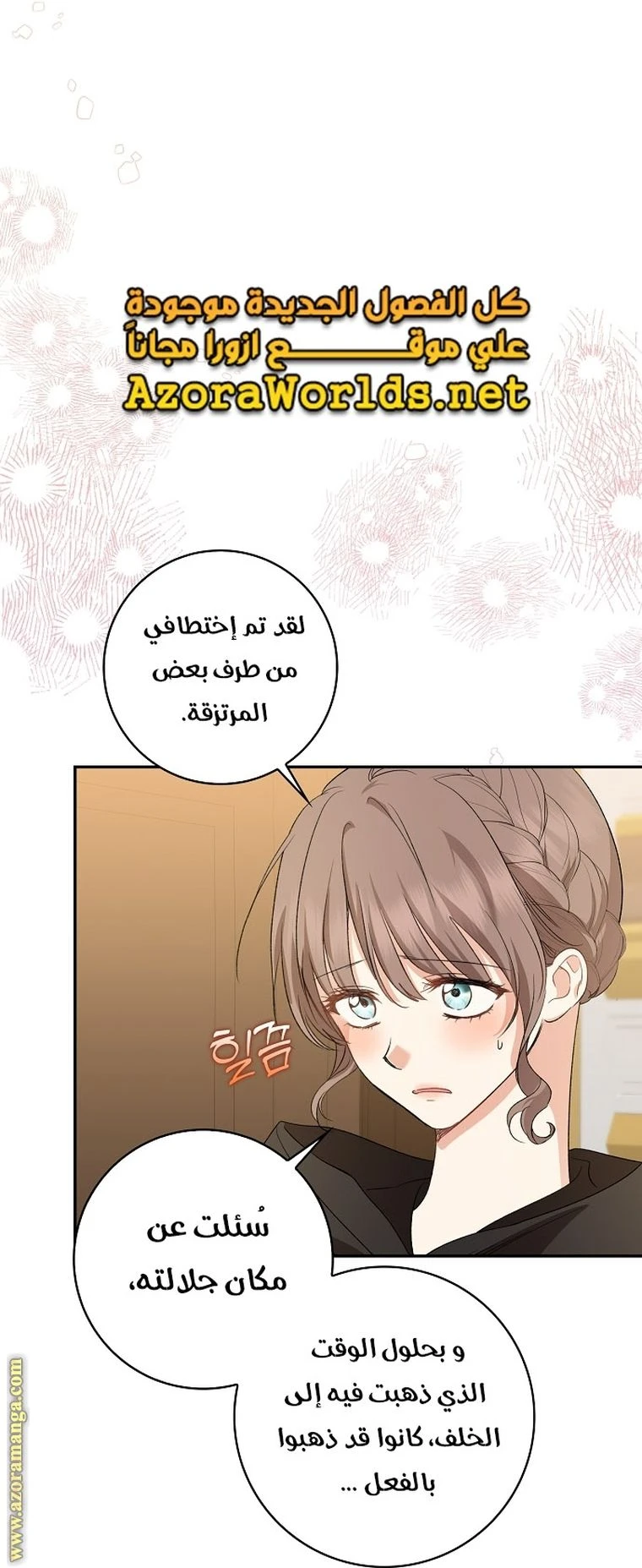الصفحة 56