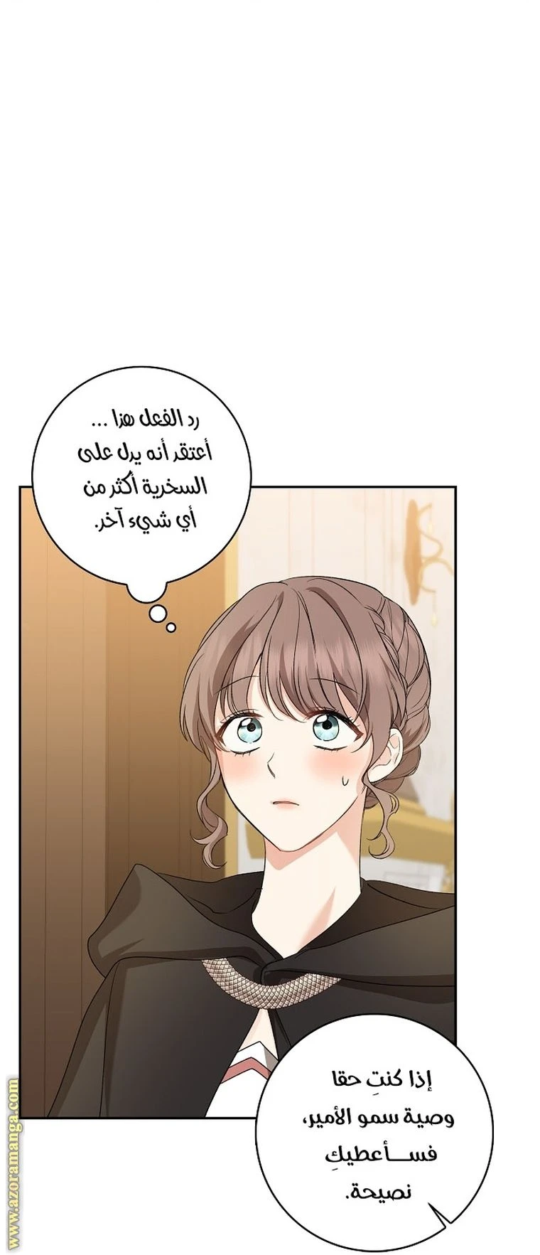 الصفحة 59