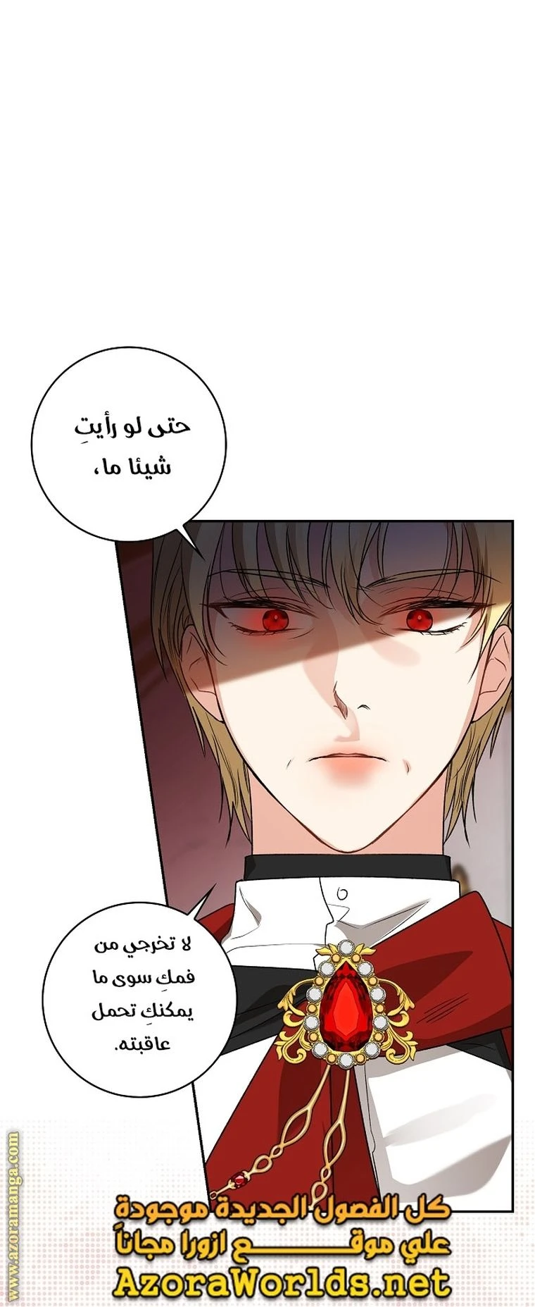 الصفحة 60
