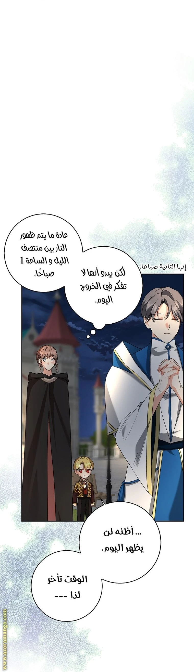 الصفحة 65