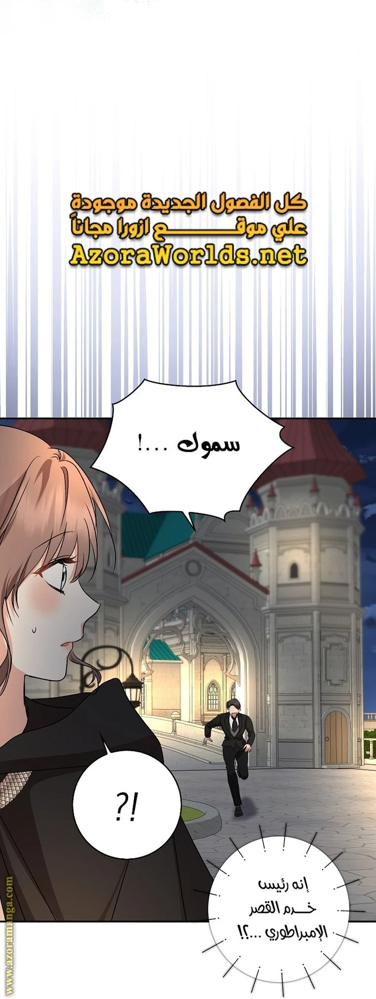 الصفحة 66