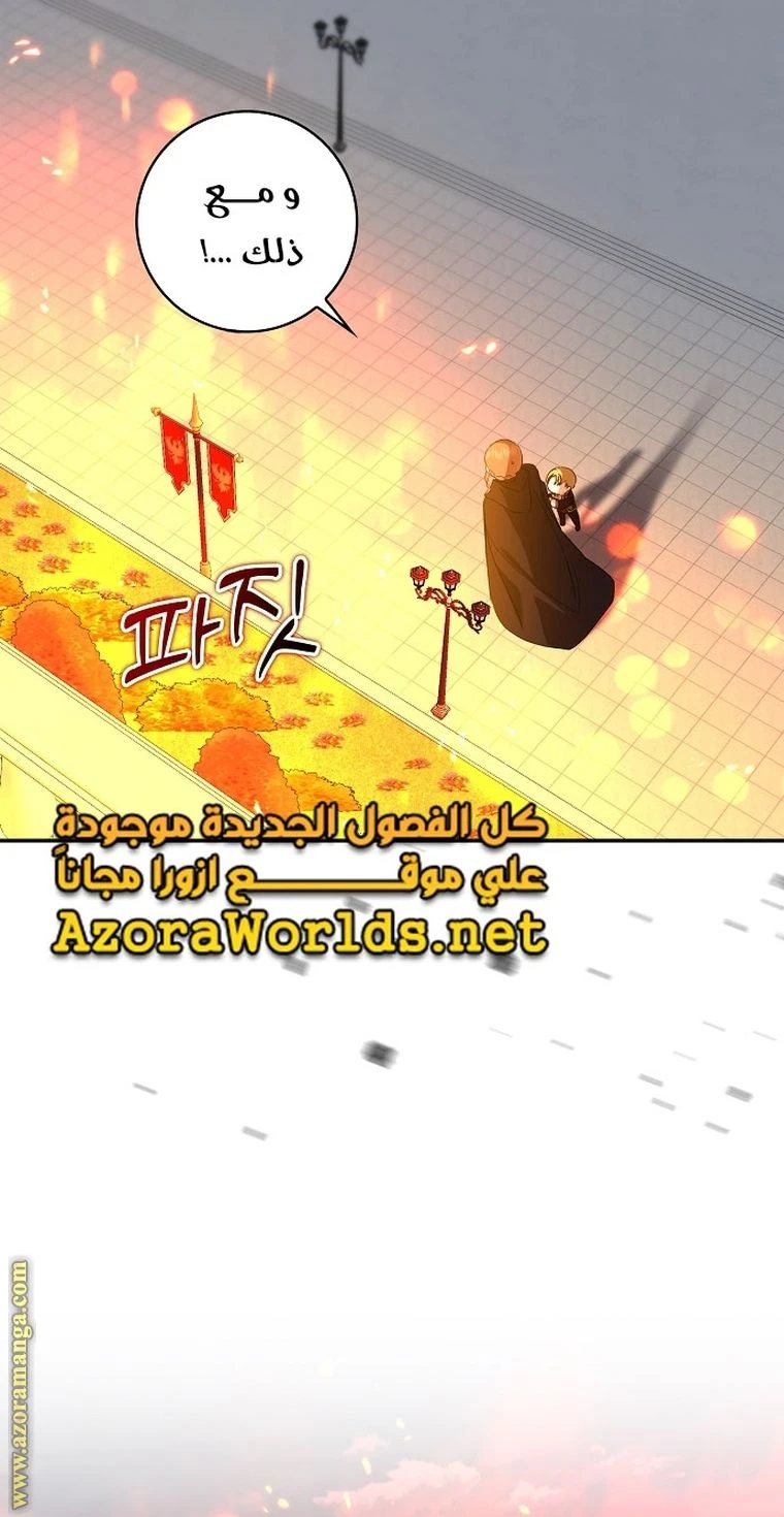 الصفحة 84