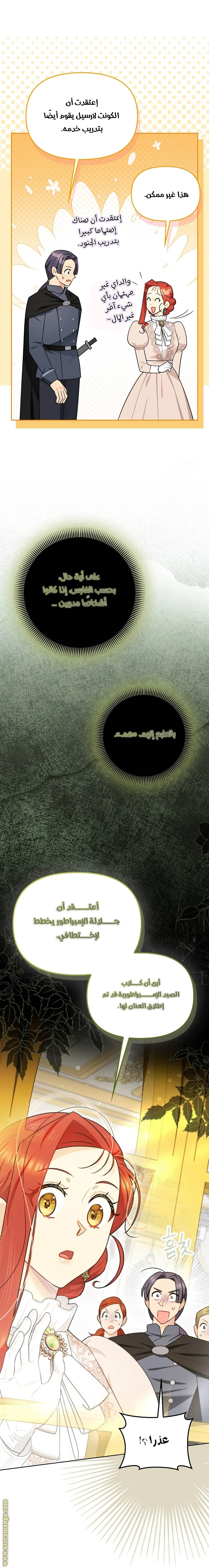 الصفحة 10