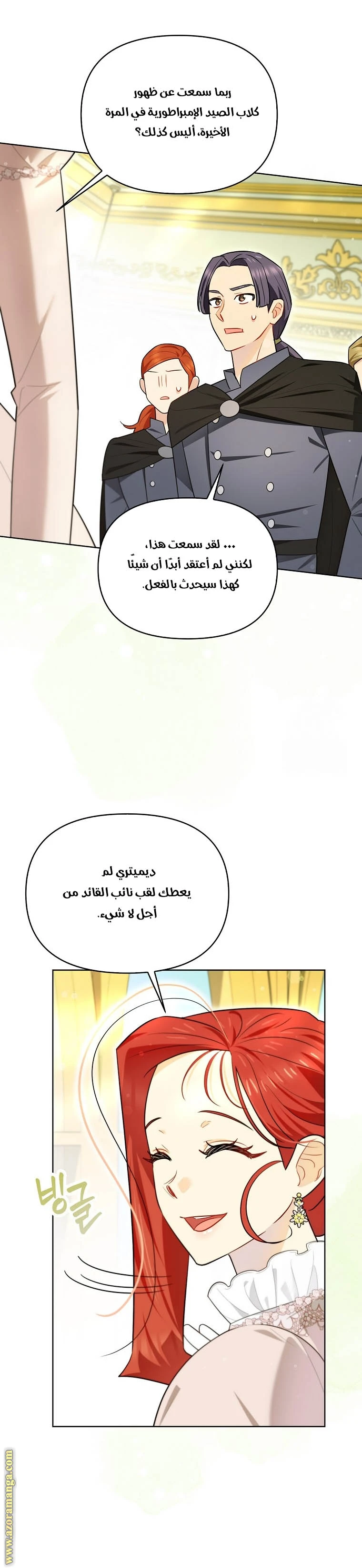 الصفحة 11