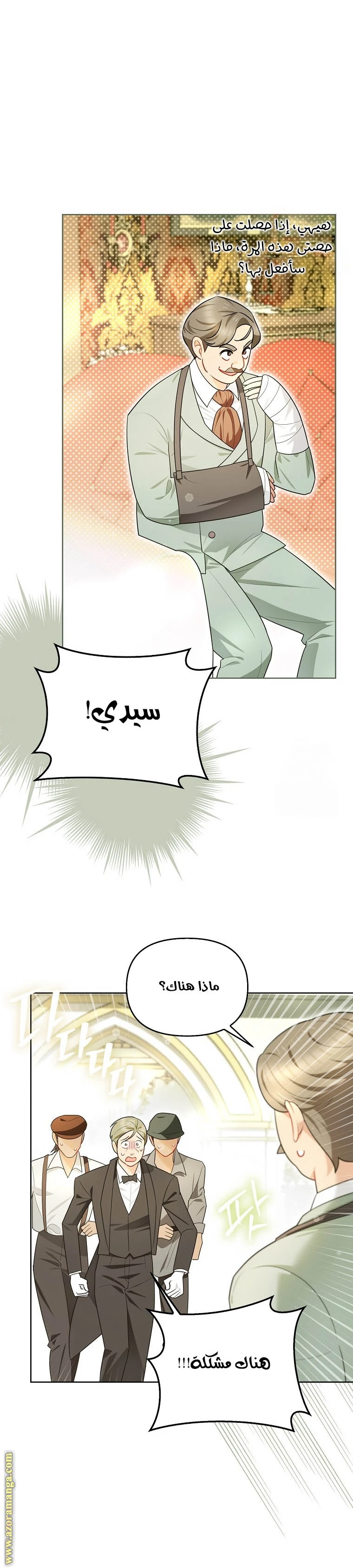 الصفحة 15