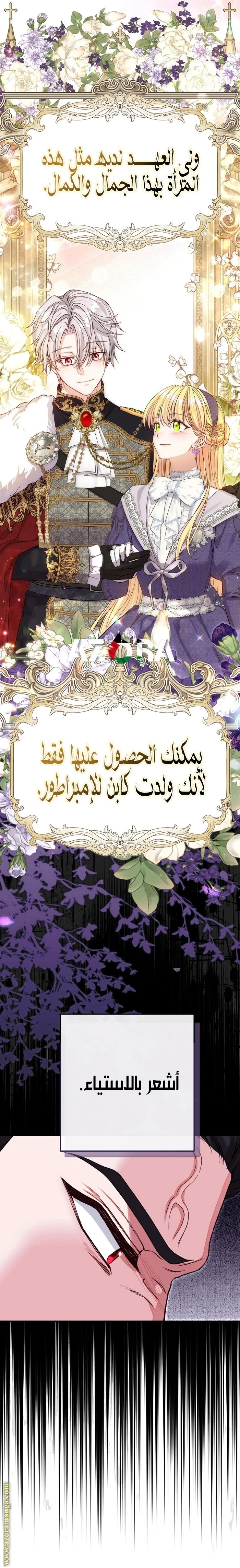 الصفحة 4