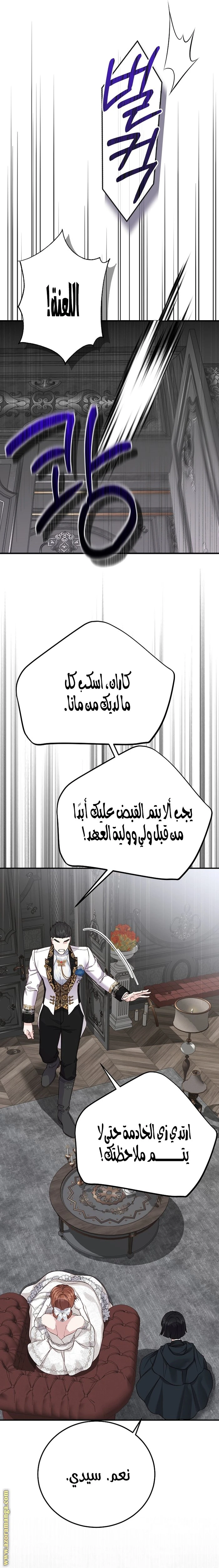 الصفحة 15