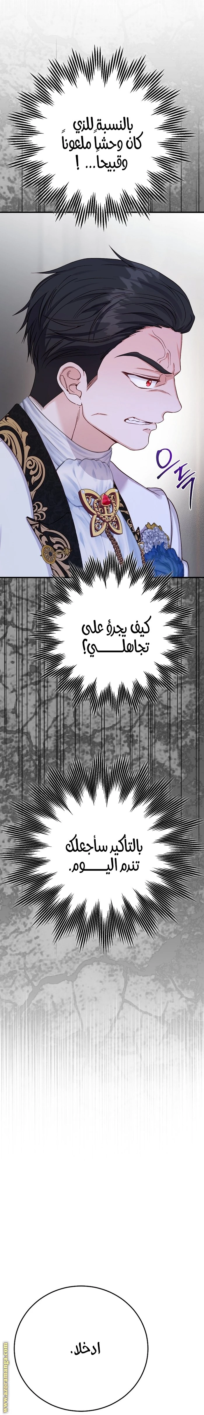 الصفحة 16