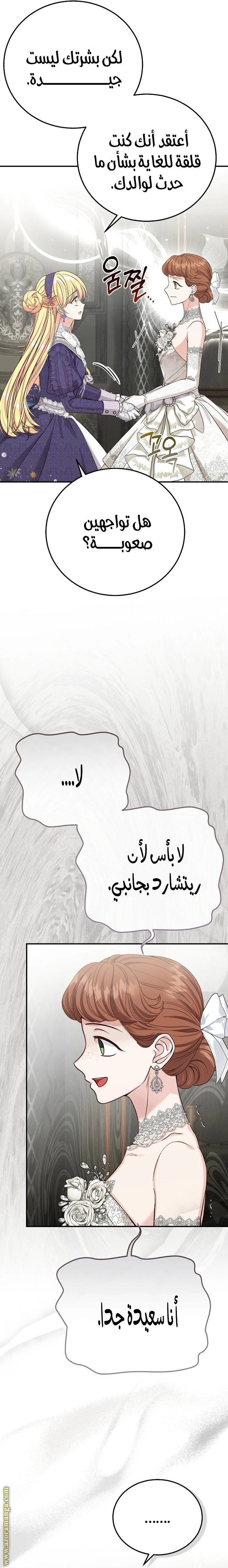 الصفحة 19