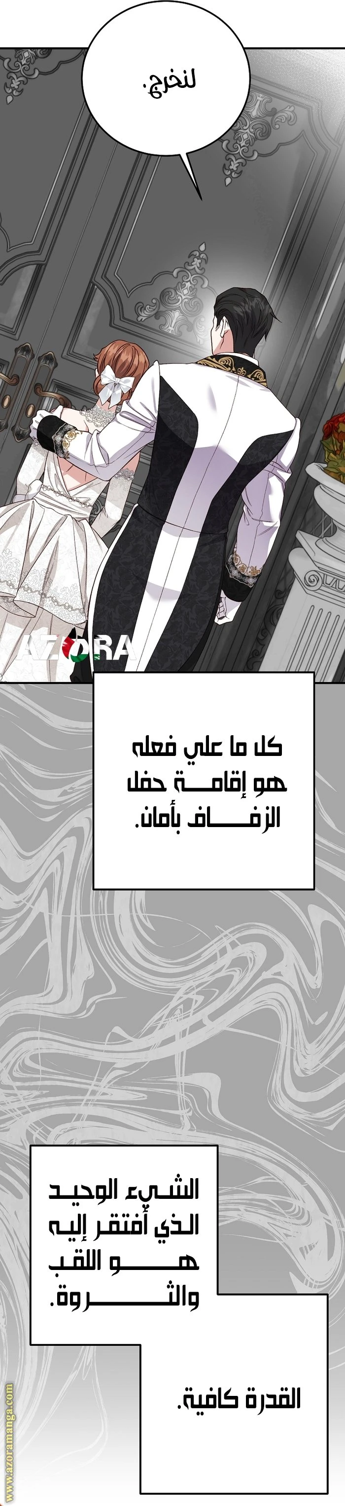 الصفحة 27
