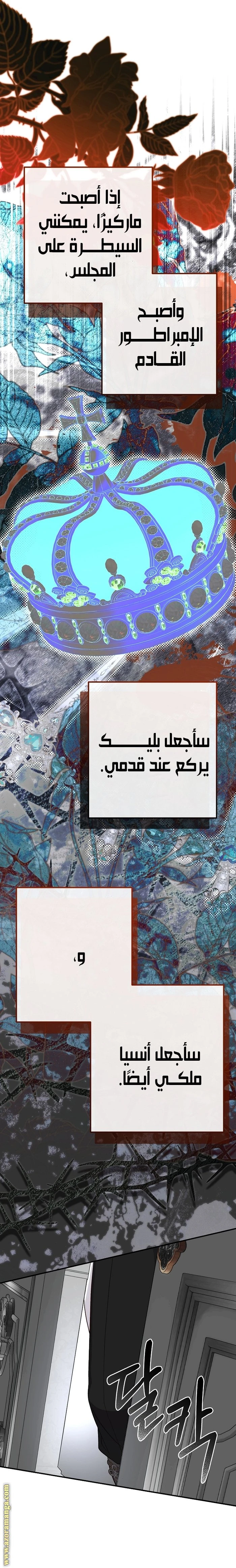 الصفحة 28