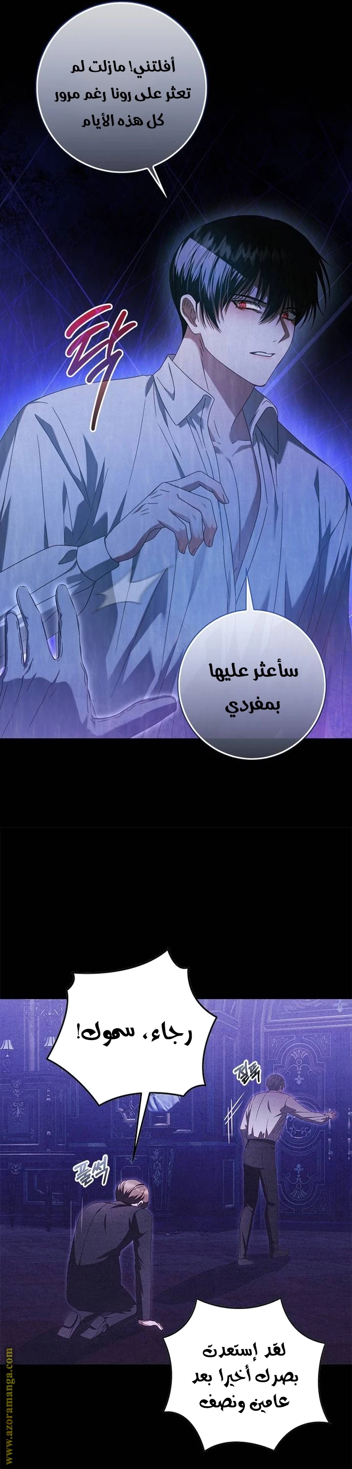 الصفحة 4
