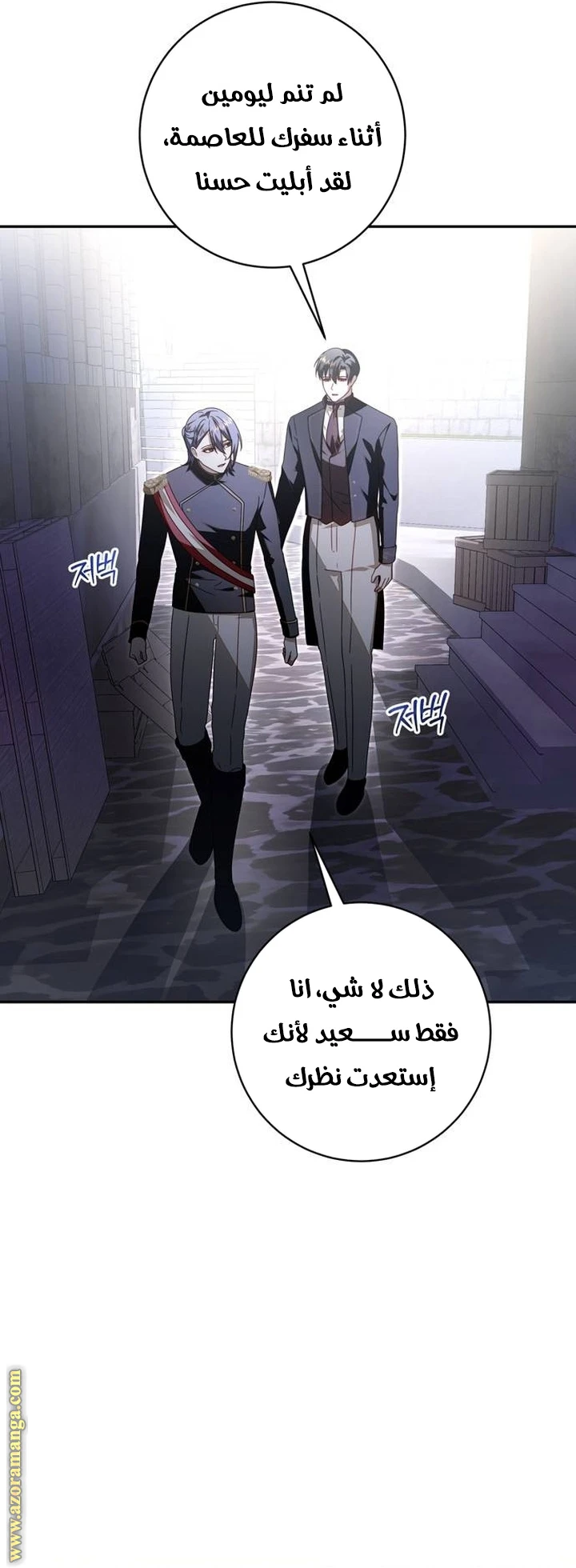 الصفحة 9