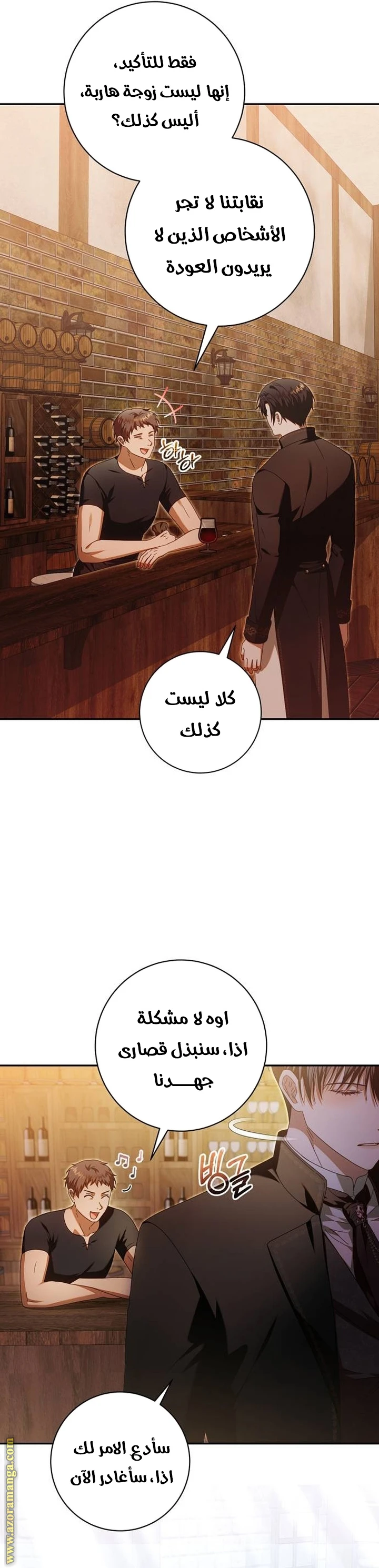 الصفحة 16