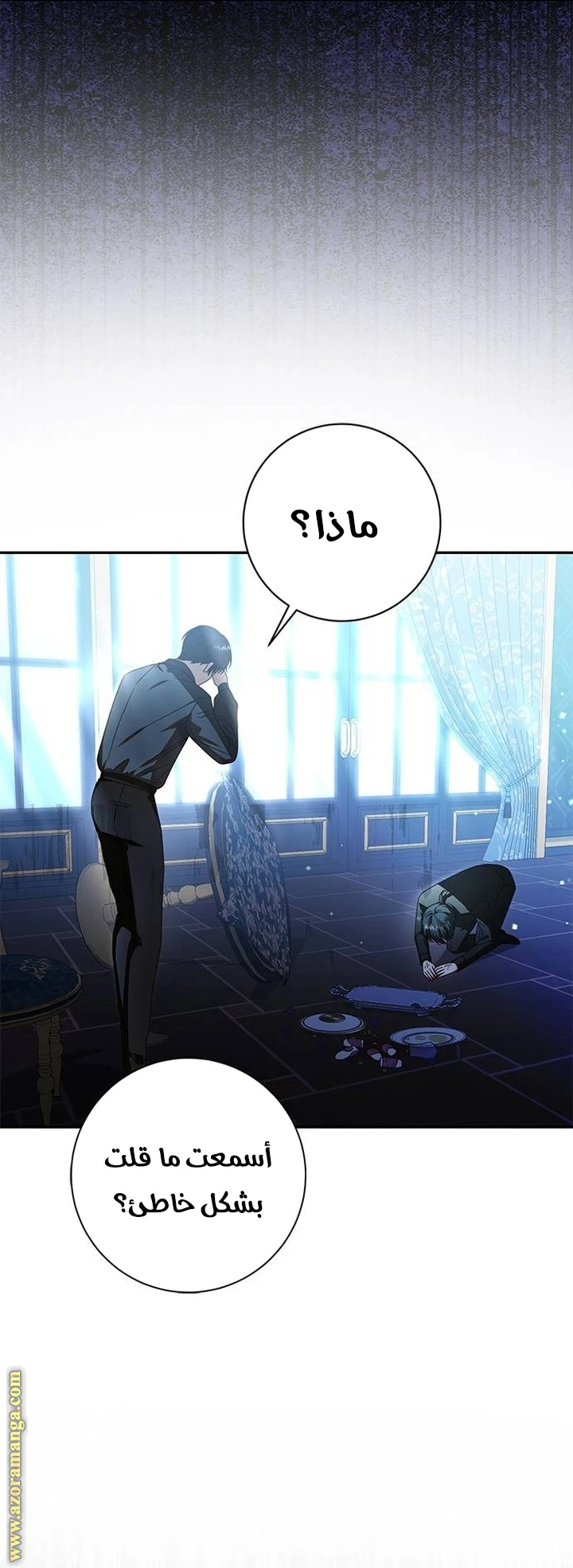 الصفحة 20