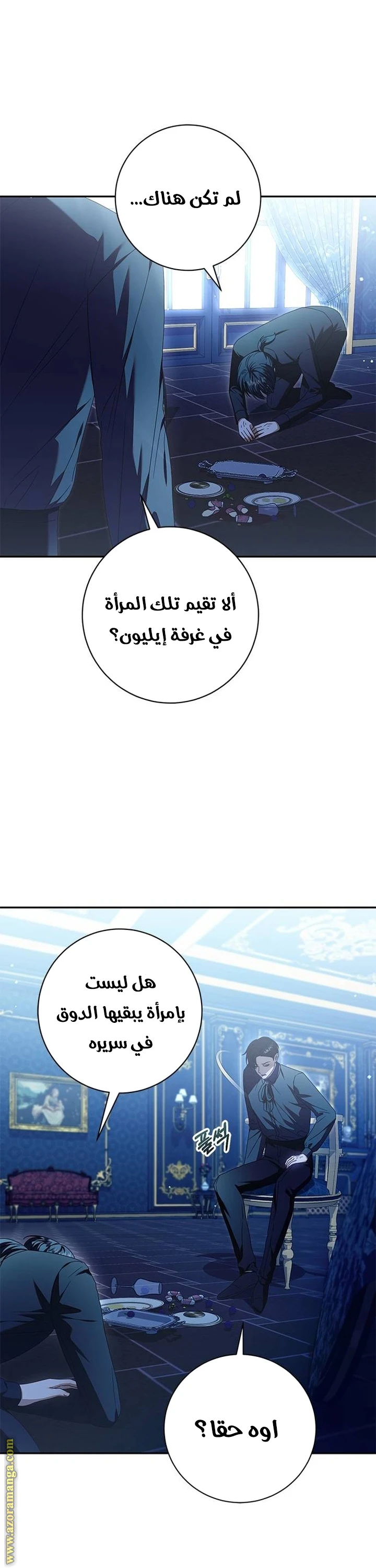 الصفحة 22