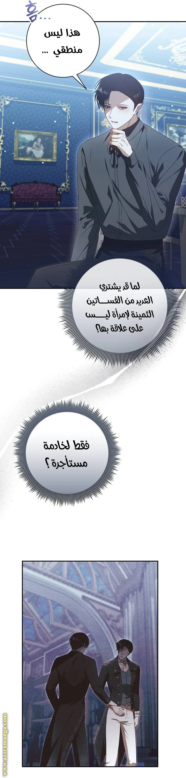 الصفحة 24