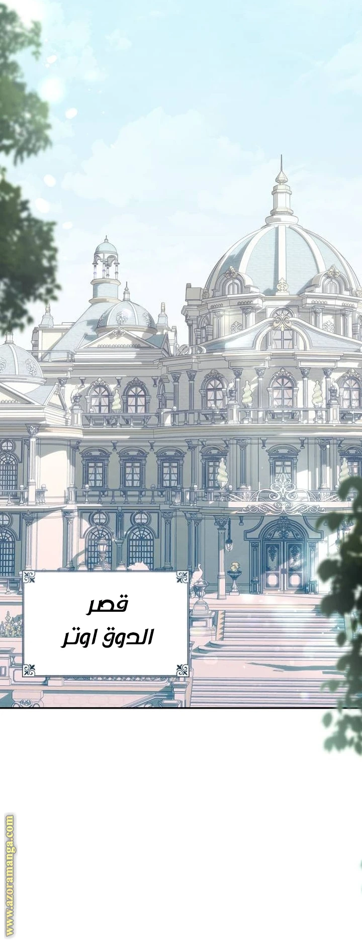الصفحة 28