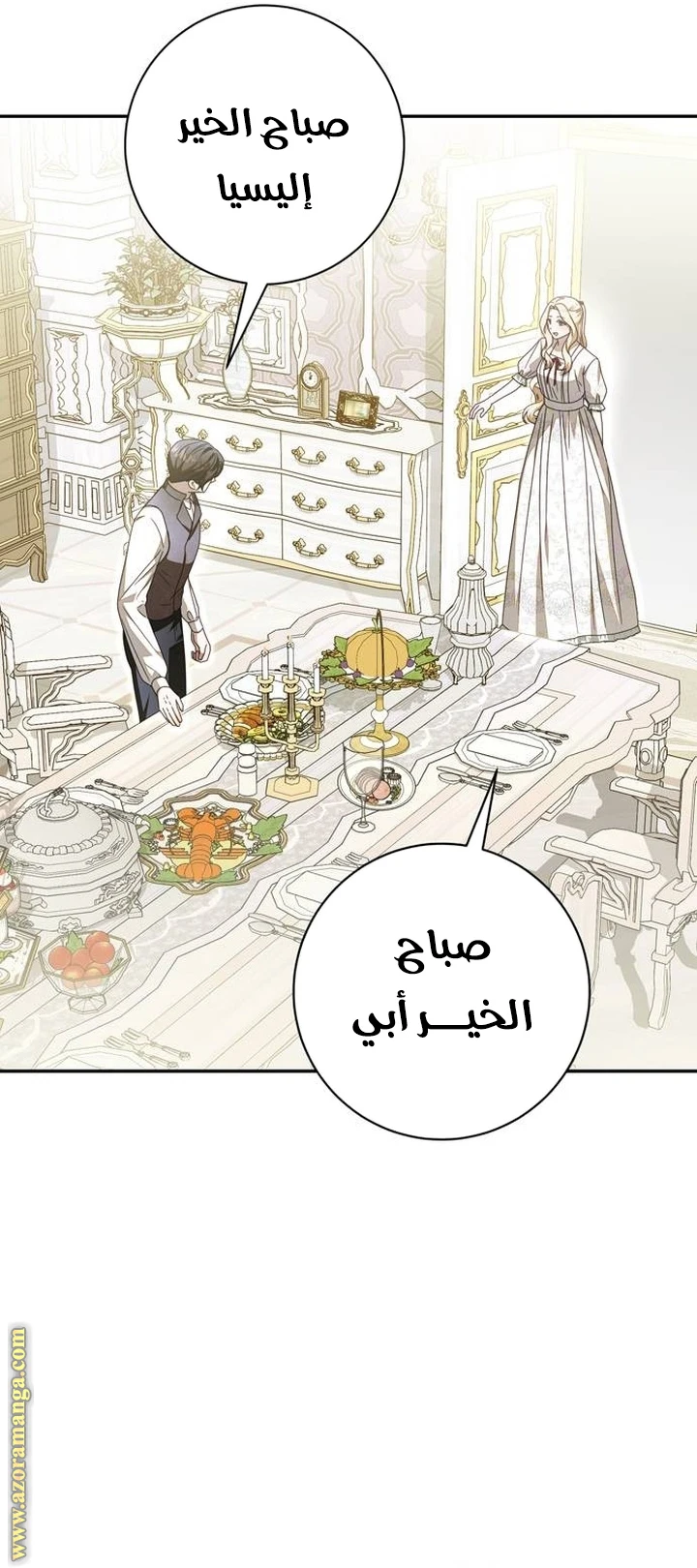 الصفحة 29