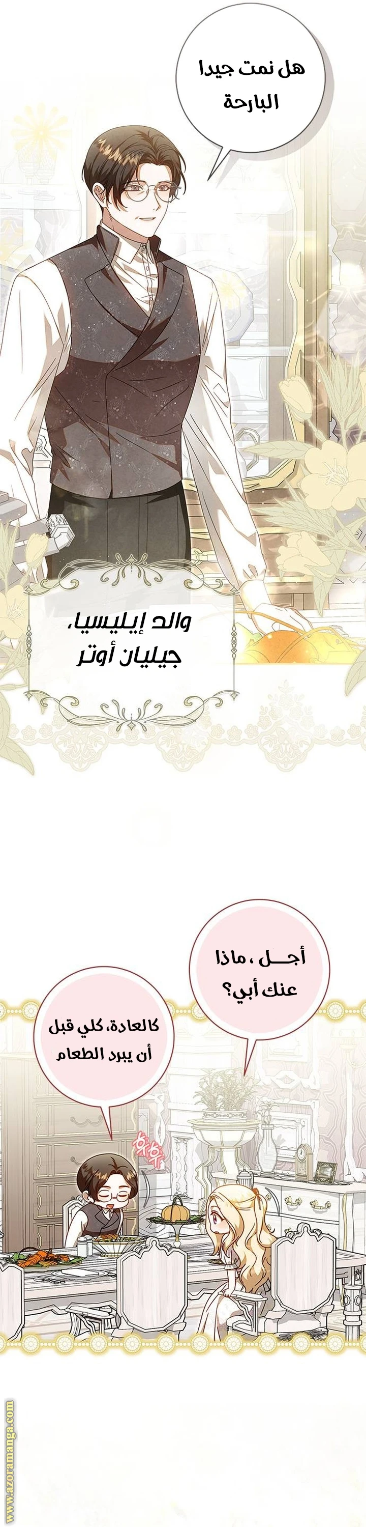 الصفحة 30