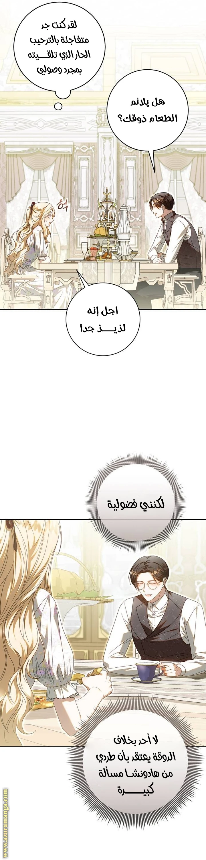 الصفحة 33