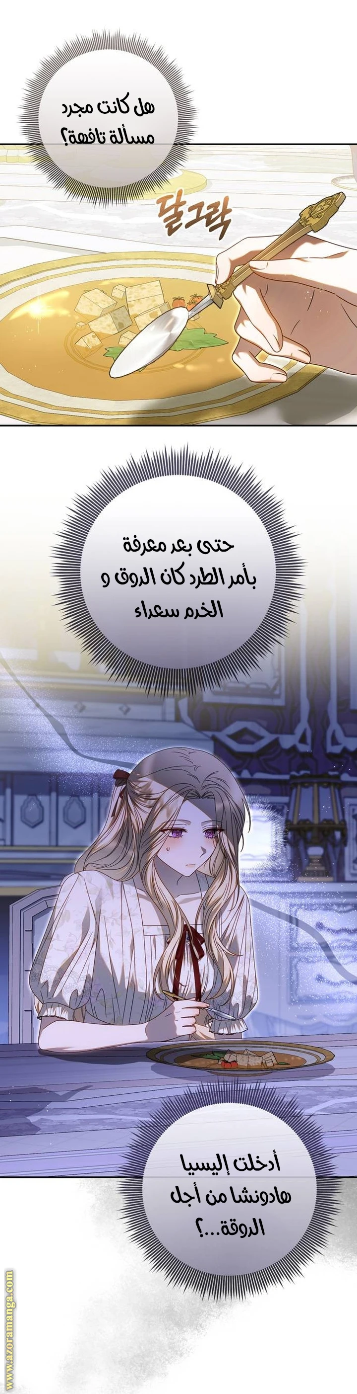 الصفحة 34