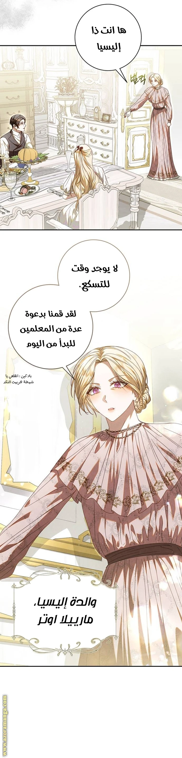 الصفحة 35