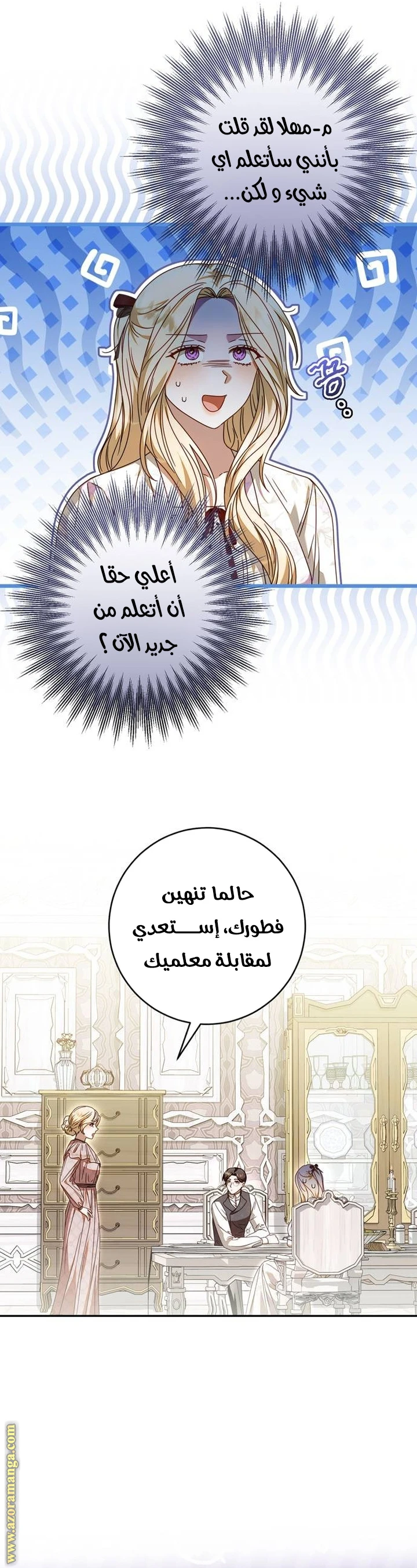 الصفحة 37