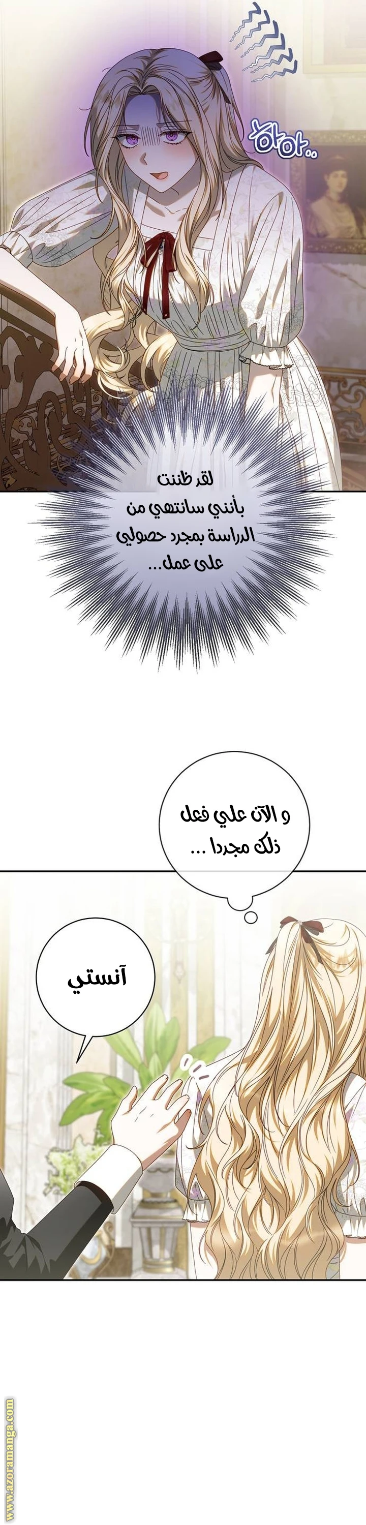 الصفحة 39