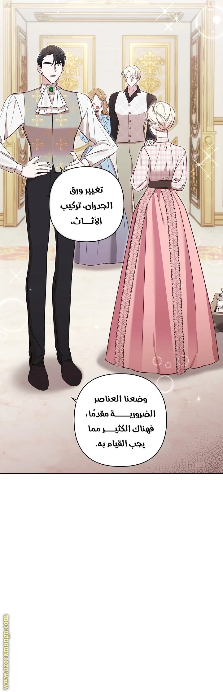 الصفحة 3