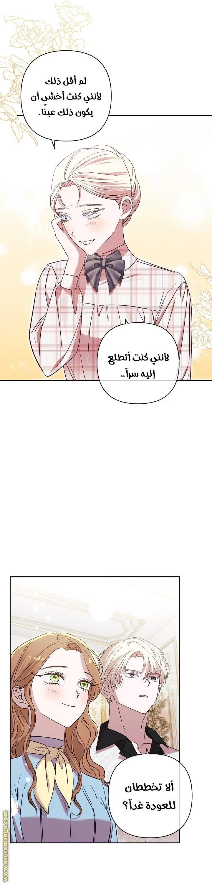 الصفحة 4